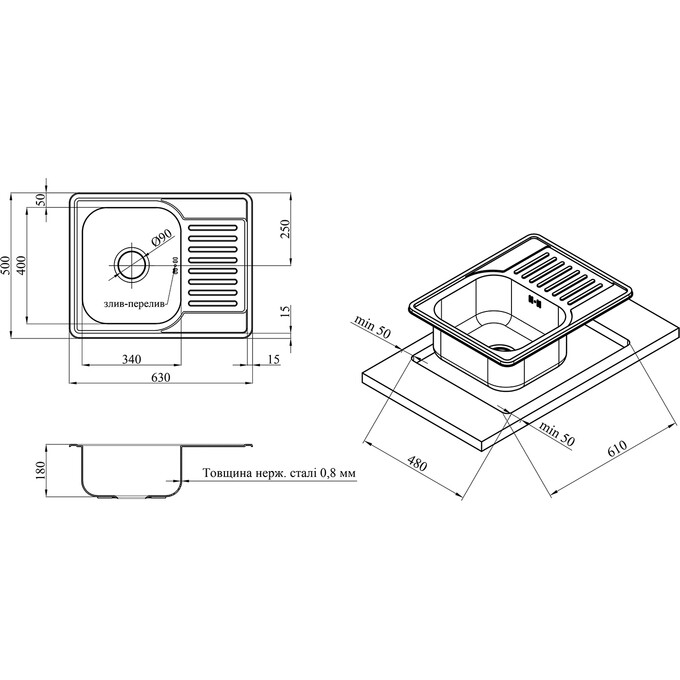 Кухонна мийка Kroner KRP Dekor 6350 (Dekor-635008180, 63x50 см, 0.8 мм, з сифоном), Тип поверхні: декор (рифленая), фото , изображение 13