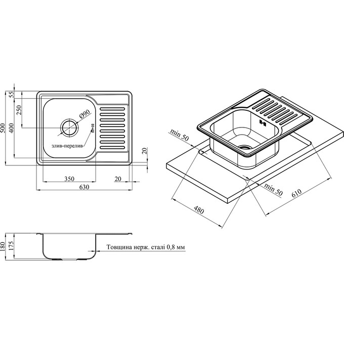 Кухонна мийка Kroner KRP Satin 6350 (Satin-635008180, 63x50 см, 0.8 мм, з сифоном), Тип поверхні: сатин (матовая), фото , изображение 12