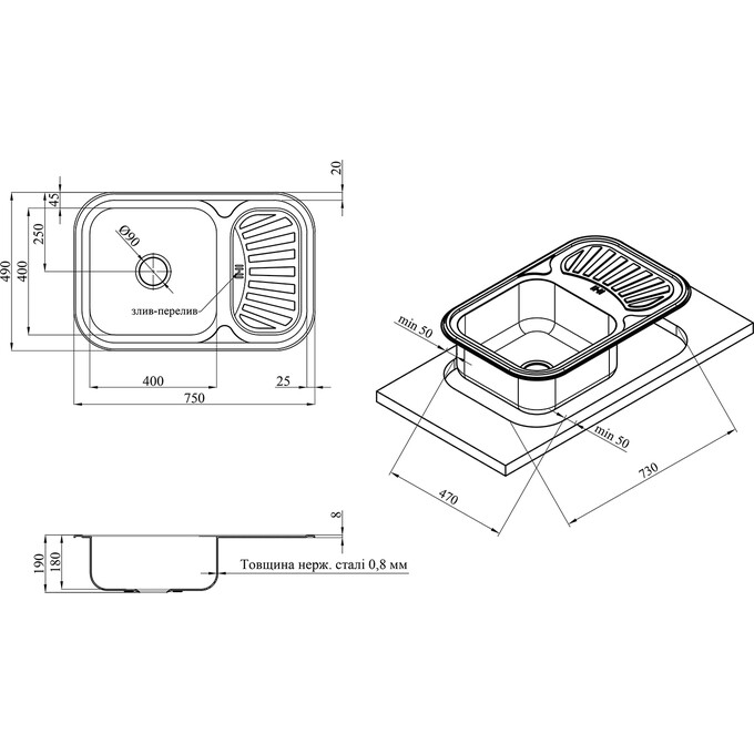 Кухонна мийка Kroner KRP Satin 7549 (Satin-754908180, 75x49 см, 0.8 мм, з сифоном), Тип поверхні: сатин (матовая), фото , изображение 13