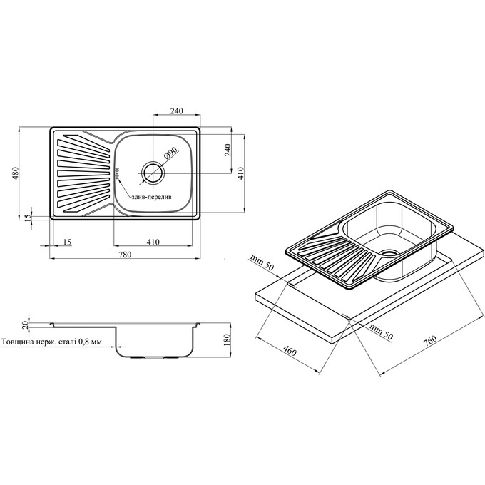 Кухонна мийка Kroner KRP Satin 7848 (Satin-784808180, 78x48 см, 0.8 мм, з сифоном), Тип поверхні: сатин (матовая), фото , изображение 13