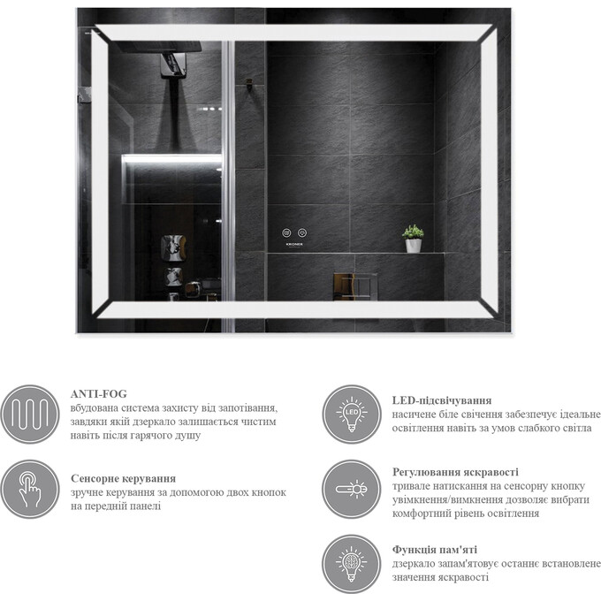 Зеркало для ванной комнаты Kroner KRP Spiegel HR1-8060 (80x60 см, с подсветкой и антизапотеванием), Доступные размеры: 80 x 60, фото 6