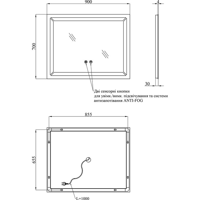 Зеркало для ванной комнаты Kroner KRP Spiegel HR1-9070 (90x70 см, с подсветкой и антизапотеванием), Доступные размеры: 90 x 70, фото 7