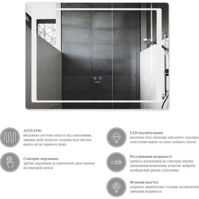 Зеркало для ванной комнаты Kroner KRP Spiegel HR2-8060 (80x60 см, с подсветкой и антизапотеванием), Доступные размеры: 80 x 60, фото 6