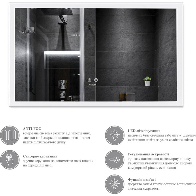 Зеркало для ванной комнаты Kroner KRP Spiegel HR3-10060 (100x60 см, с подсветкой и антизапотеванием), фото 6