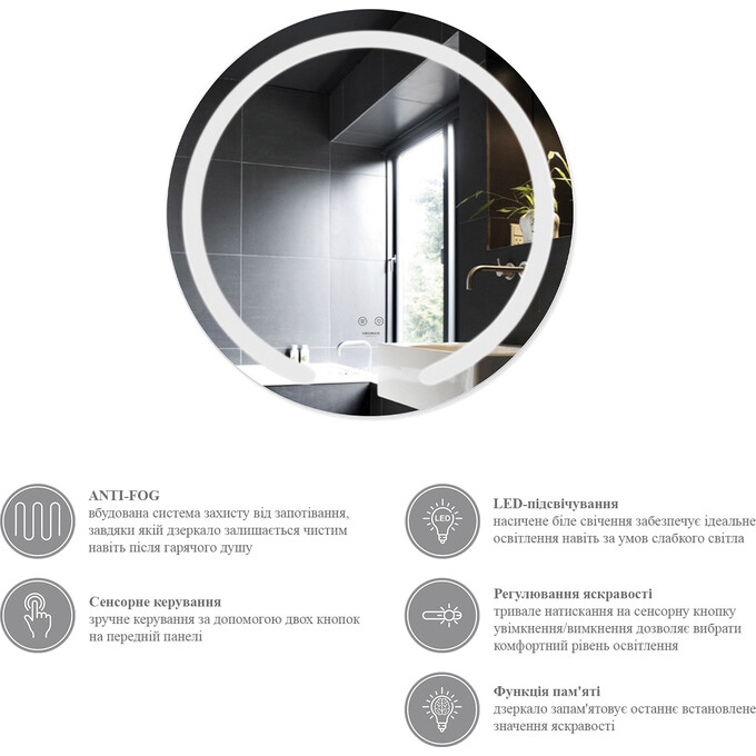 Зеркало для ванной комнаты Kroner KRP Spiegel R1-6060 (60x60 см, с подсветкой и антизапотеванием), фото 5