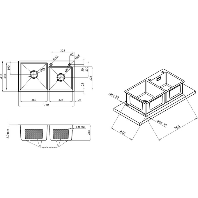 Подвійна кухонна мийка Kroner KRP Gebürstet 7843ZHM (Geburstet-7843ZHM, 78x43 см, 3.0/1.0 мм, з коландером та сифоном), фото , изображение 11