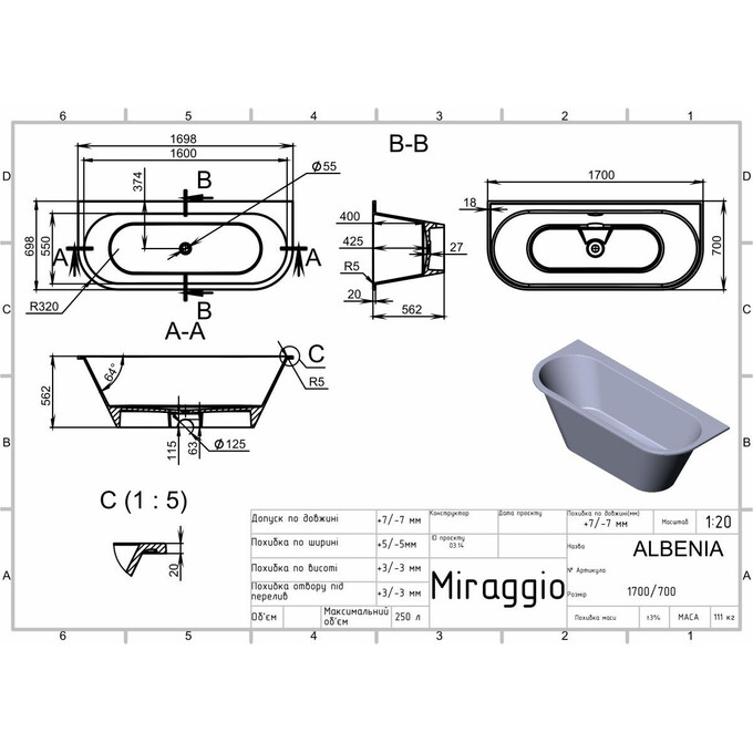 Каменная ванна Miraggio Albenia Mirasoft 0002413 (170x70 см, белая матовая, пристенная), Технология производства: Mirasoft Technology, Цвет производителя: белый матовый, фото 5