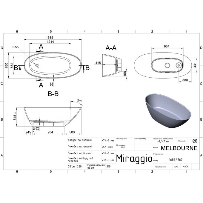 Мармурова ванна Miraggio Melbourne Miramarble Matt 0001489 (168x76 см, біла матова, окремостояча), Технологія виробництва: Miramarble Matt, Колір виробника: білий матовий, фото , изображение 4