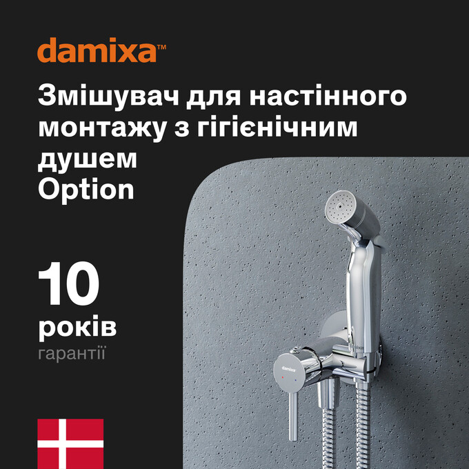 Гигиенический душ со смесителем RedBlu Option 211000000, фото 4