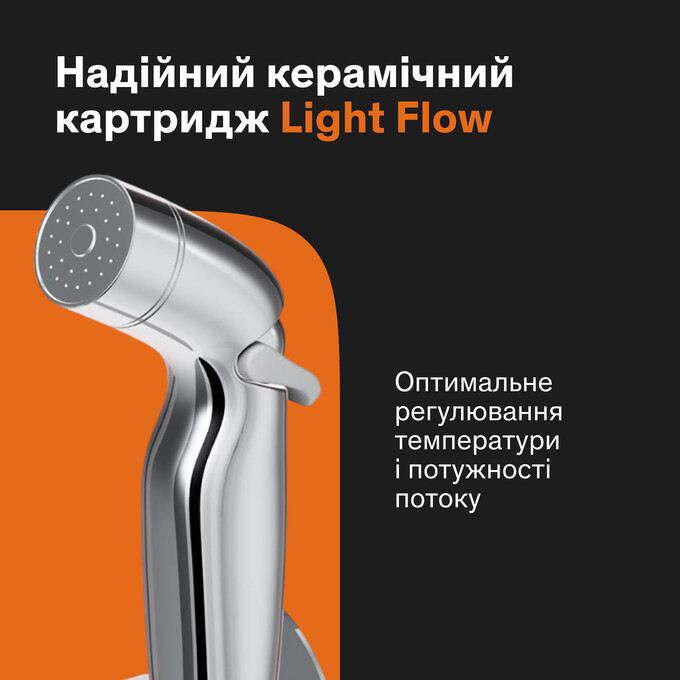 Гигиенический душ со смесителем RedBlu Option 211000000, фото 6