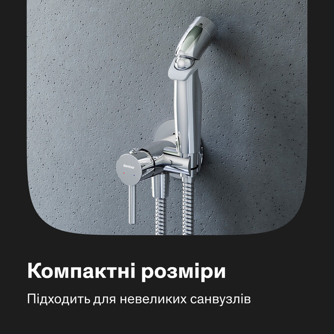 Гигиенический душ со смесителем RedBlu Option 211000000, фото 7