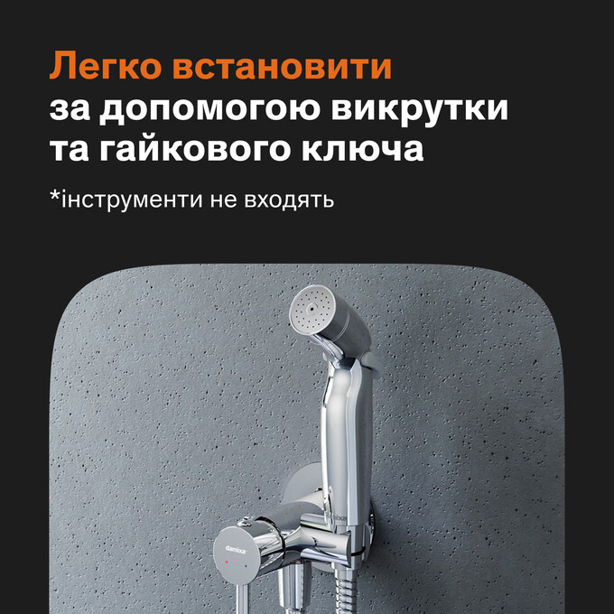 Гигиенический душ со смесителем RedBlu Option 211000000, фото 9