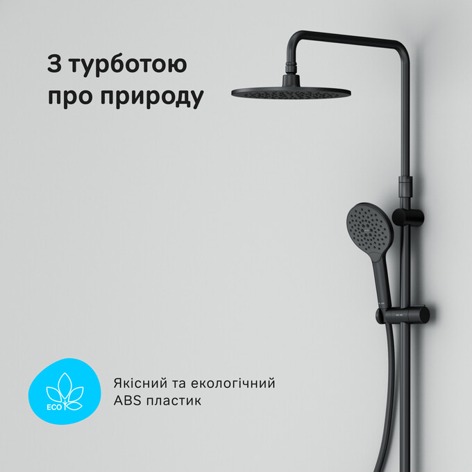 Душевая система Am.Pm Like F0780722 (черная матовая, с изливом и полочкой), Цвет производителя: черный матовый, фото 19