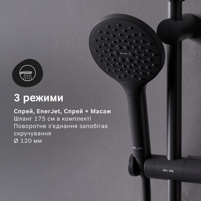 Душевая система Am.Pm Like F0780722 (черная матовая, с изливом и полочкой), Цвет производителя: черный матовый, фото 13