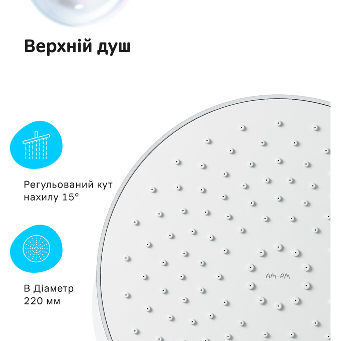 Душевая система Am.Pm Sunny F0785C900, Цвет производителя: хром, фото 11