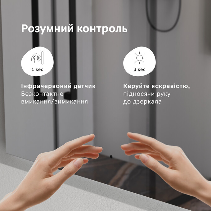Зеркало для ванной комнаты Am.Pm X-Joy M85MOX11001WG38  (100x70 см, с LED-подсветкой, с ИК-сенсором), Доступные размеры: 100 x 70, фото 7