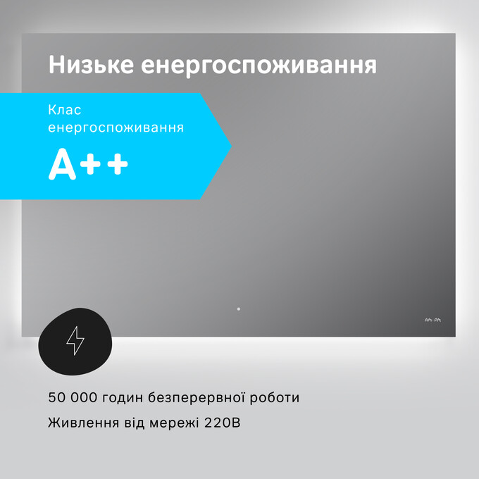 Зеркало для ванной комнаты Am.Pm X-Joy M85MOX11001WG38  (100x70 см, с LED-подсветкой, с ИК-сенсором), Доступные размеры: 100 x 70, фото 9