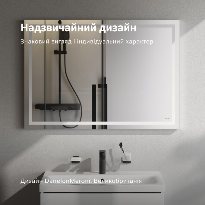 Зеркало для ванной комнаты Am.Pm Gem M91AMOX1001WG38 (100x70 см, с подсветкой), фото 7
