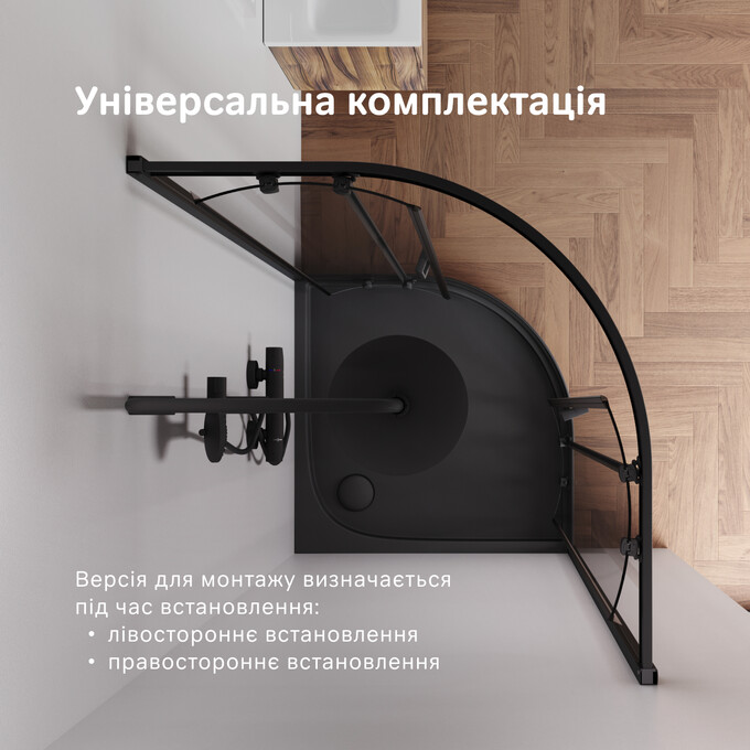 Душевая кабина 90x90 см Am.Pm Gem 1/4 Round W90UG-401-090BT (без поддона, стекло прозрачное, профиль черный матовый), Доступные размеры: 90 x 90, Цвет производителя: черный матовый, фото 15