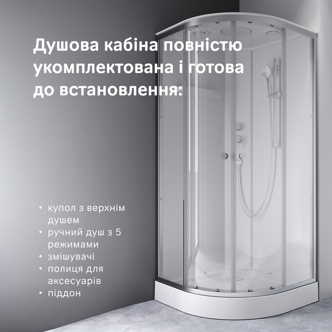 Душевой бокс Am.Pm X-Joy W94C-401-090MT (90x90 см, стекло прозрачное, профиль сатин, с поддоном), Доступные размеры: 90 x 90, Цвет производителя: сатин (хром матовый), фото 15