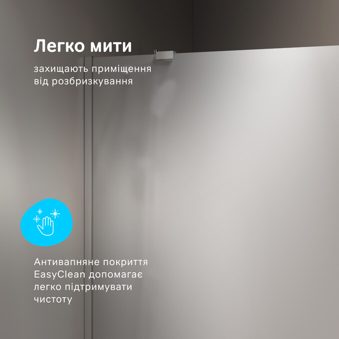 Шторка на борт ванны 80x140 Am.Pm Gem WU90BS-080-140CM (профиль хром, стекло матовое), Цвет производителя: матовое стекло, отделка хром, фото 10