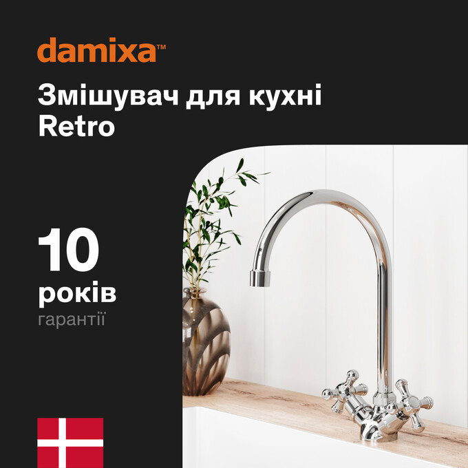 Смеситель для кухни RedBlu Retro 230000000, фото 7