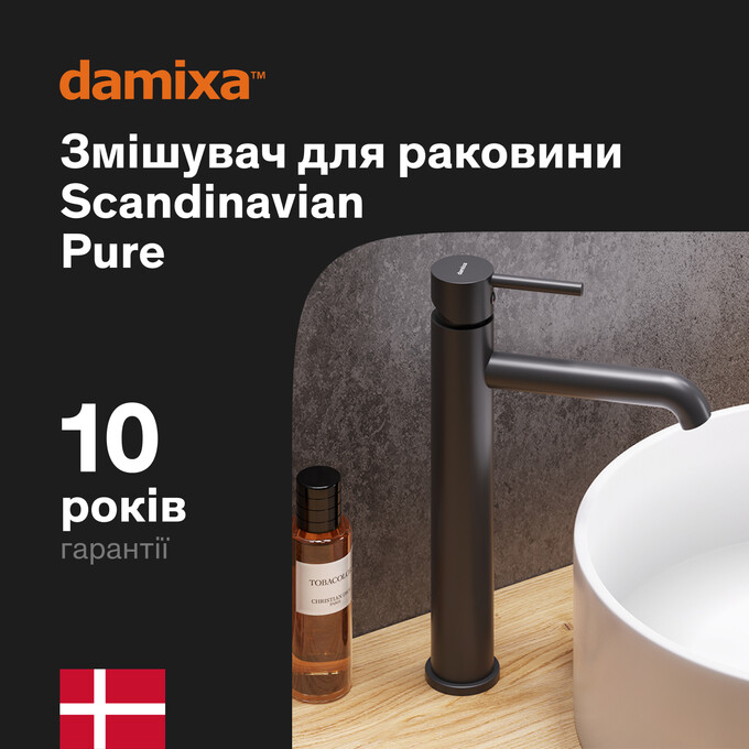 Смеситель для умывальника Damixa Scandinavian Pure 360250300 (черный матовый, высокий), Цвет производителя: черный матовый, фото 5