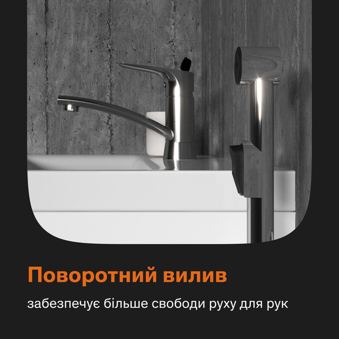 Смеситель для умывальника Damixa Origin Bit 770230000 (с гигиеническим душем), фото 6