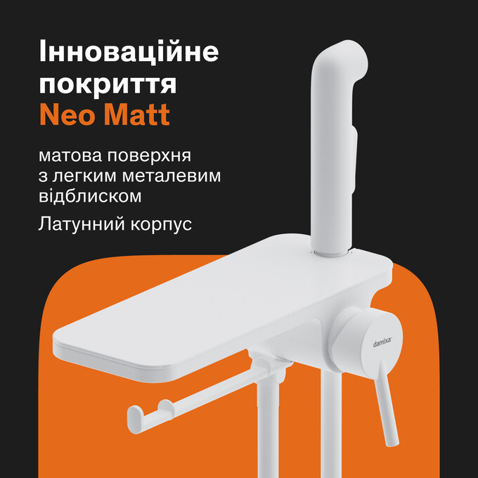 Гигиенический душ со смесителем Damixa Jupiter 773500200 (белый, с полкой и бумагодержателем), фото 5