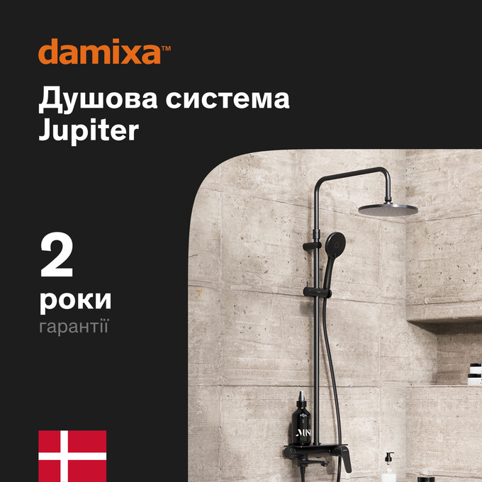 Душевая система Damixa Jupiter 977730300 (черная матовая, с изливом и полочкой), Цвет производителя: черный матовый, фото 6