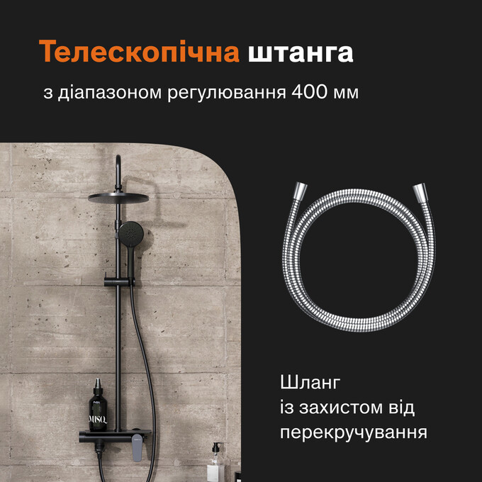 Душевая система Damixa Jupiter 977730300 (черная матовая, с изливом и полочкой), Цвет производителя: черный матовый, фото 10