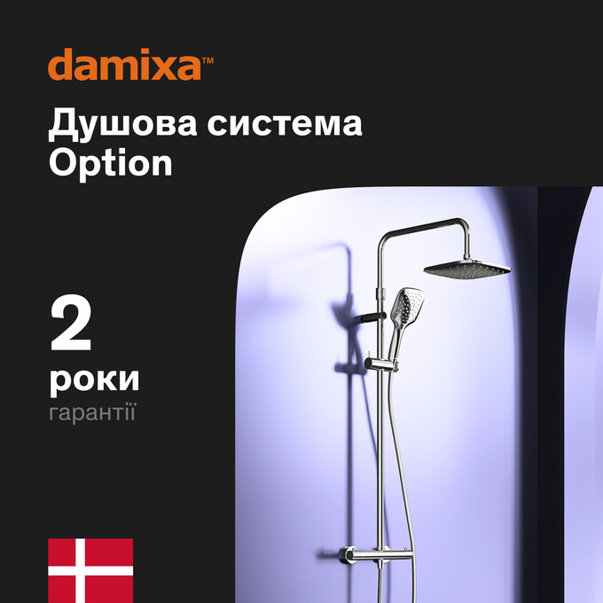 Термостатическая душевая система Damixa Option DX218092000, фото 9