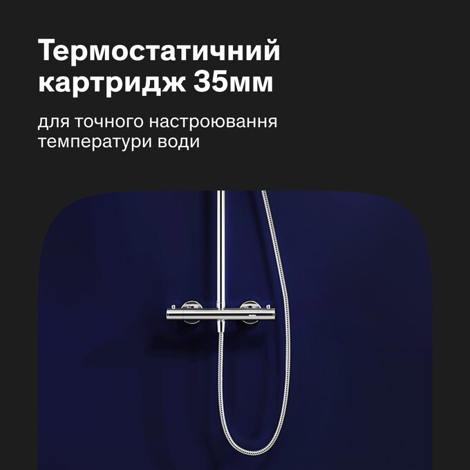 Термостатическая душевая система Damixa Option DX218092000, фото 12