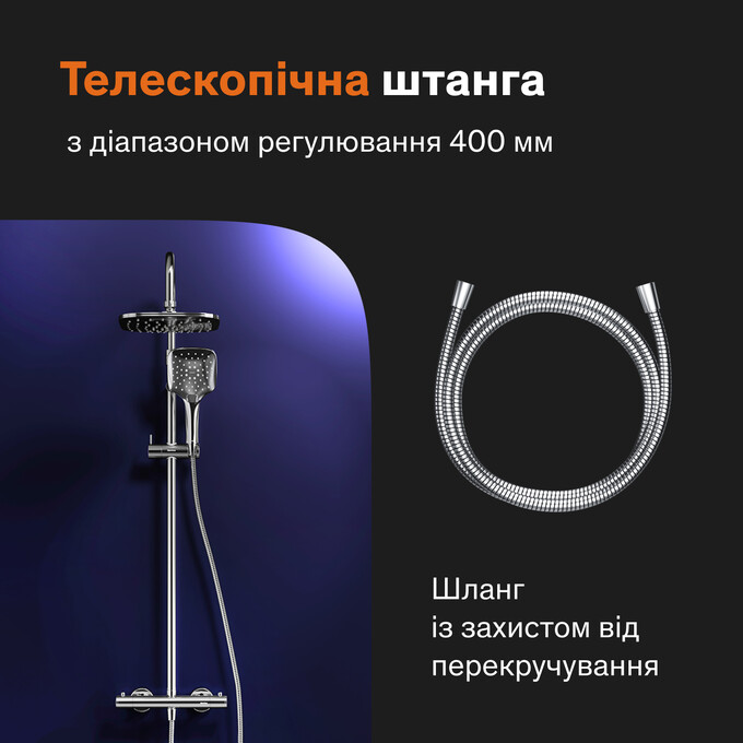 Термостатическая душевая система Damixa Option DX218092000, фото 13