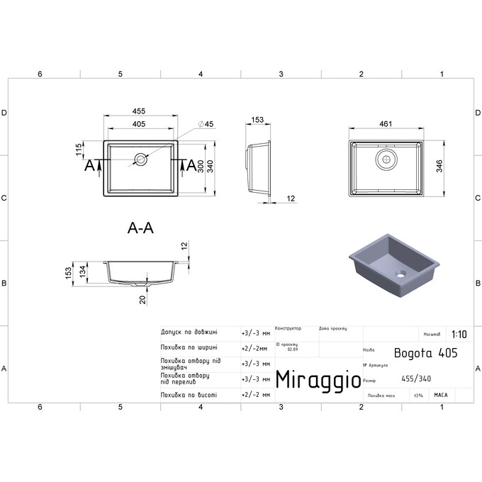 Умывальник Miraggio Bogota 405 Miramarble 0000491 (46x35 см, под столешницу), Доступные размеры: 46 x 35, фото 8