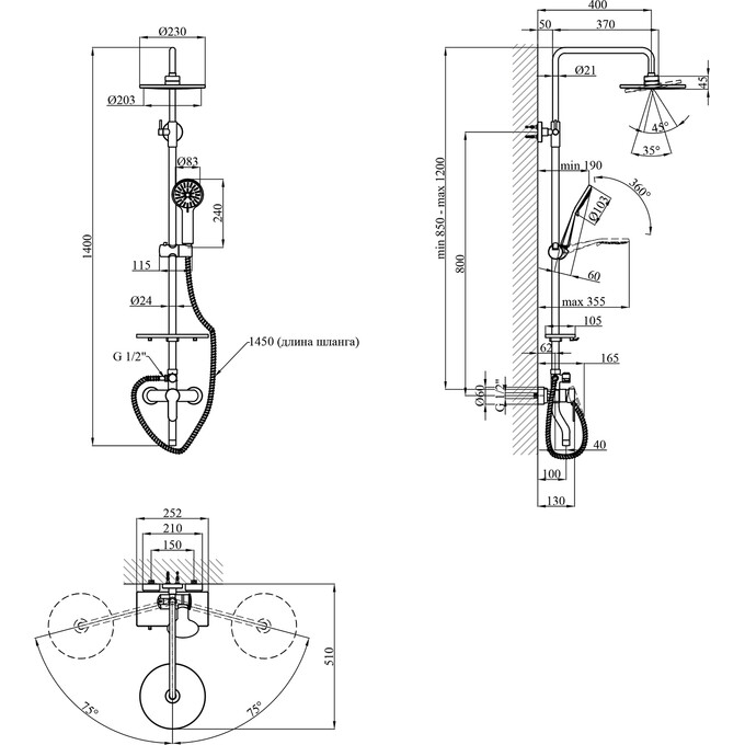 Комплект смесителей для ванной комнаты Kroner Armada & Hagen & Bidet KRAC064KC010C082 (Armada-C064K+Hagen-C010+Bidet-C082), фото 17