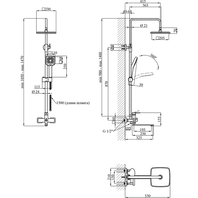 Комплект смесителей для ванной комнаты Kroner Armada & Makon KRAGRP067GRP010 (Armada-GRP067+Makon-GRP010, матовый графит), фото 13