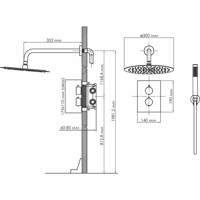 Душевая система с термостатом Volle Sistema R Cepillado Oro 1585.090115 (брашированное золото, скрытого монтажа), фото 2