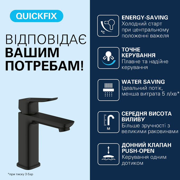 Змішувач для умивальника Grohe QuickFix Dice ColdStart M-Size Black MAtt 1018362430 (чорний матовий, з донним клапаном), Колір виробника: чорний матовий, фото , изображение 6