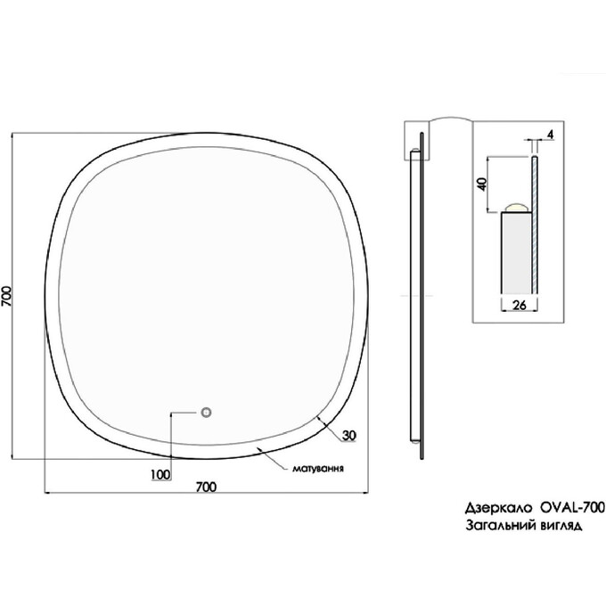 Зеркало для ванной комнаты Devit Ovale 4407070 (70x70 см, с LED-подсветкой и антизапотеванием), Доступные размеры: 70 x 70, фото 3