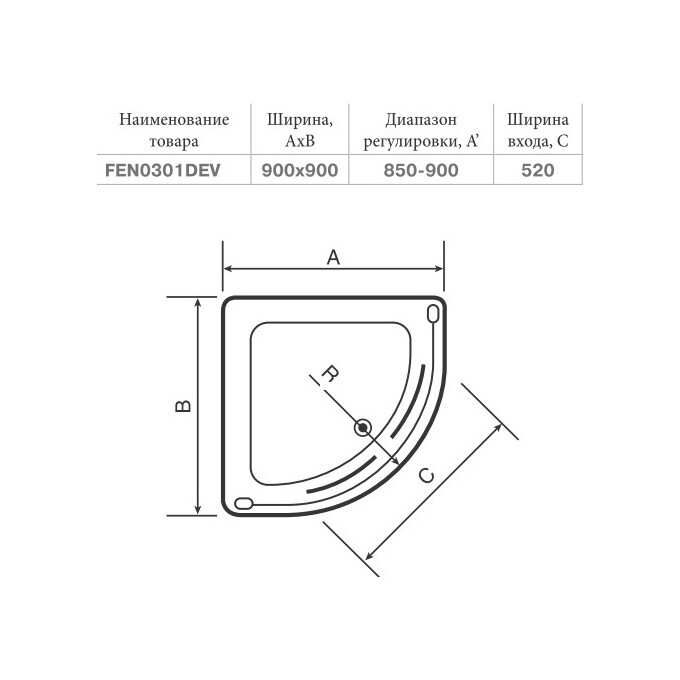 Душова кабіна з піддоном Devit Nymfa FEN0301DEV (90x90 см, скло прозоре, профіль хром), Доступні розміри: 90 x 90, Колір виробника: прозоре скло, обробка хром, фото , изображение 2