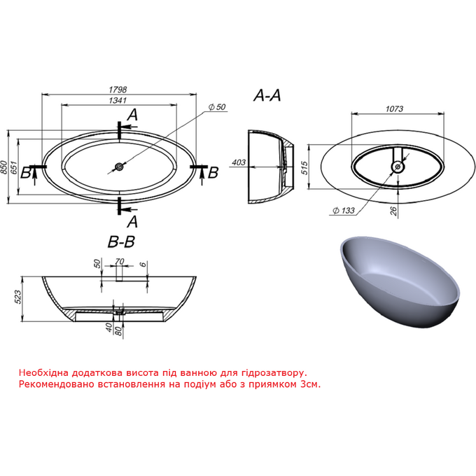 Мраморная ванна Devit Art 18080130UM (180x85 см, белая матовая, отдельностоящая, с сифоном), Доступные размеры: 180 x 85, Цвет производителя: белый матовый, фото 2