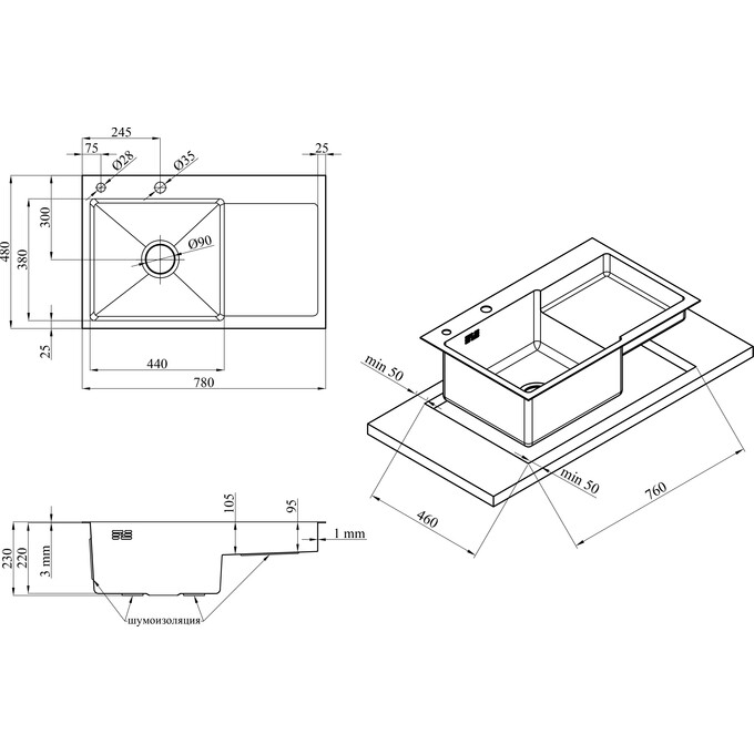 Кухонна мийка зі змішувачем Kroner KRG7848LHMESG035SP016 (78x48 см, 3.0/1.0 мм, з коландером, дозатором та сифоном), фото , изображение 11
