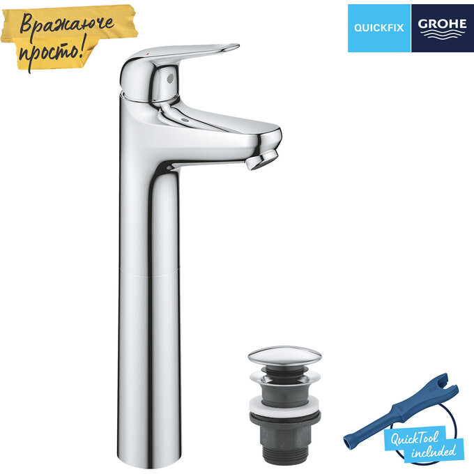 Смеситель для умывальника Grohe QuickFix Swift XL-Size Chrome 24331001 (высокий, с донным клапаном), фото 4