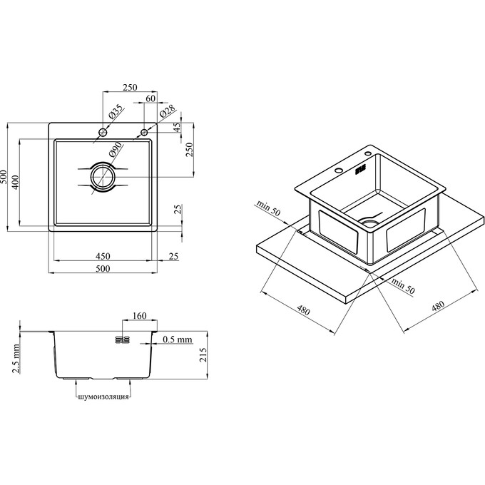 Кухонна мийка із змішувачем Kroner KRD5050HMBGRA43332C132GRASP016 (50x50 см, 3.0/1.0 мм, з дозатором, сифоном та сушаркою для посуду), фото , изображение 11