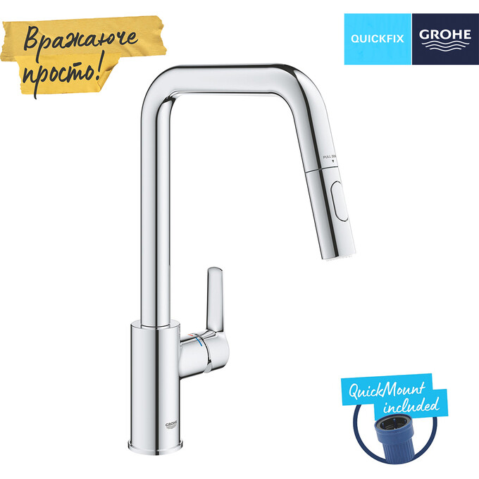 Змішувач для кухні Grohe QuickFix Start 30631000 (з висувною лійкою), фото , изображение 7