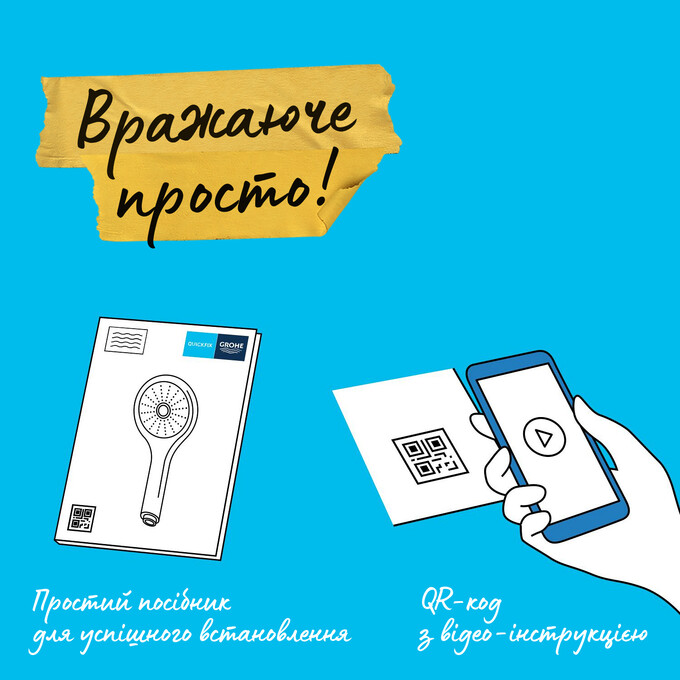 Лійка для душу Grohe Vitalio Comfort 110 26973001 (дворежимна, зі шлангом), фото , изображение 8