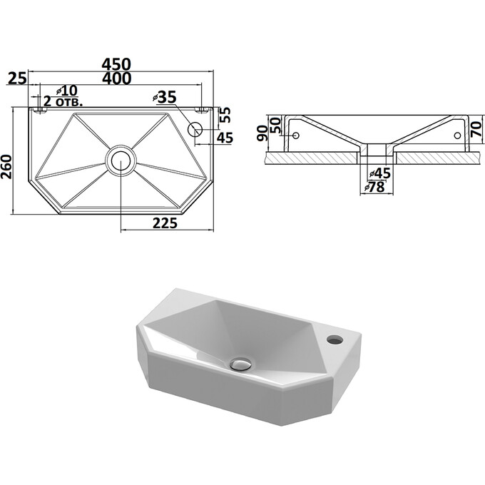 Умивальник Snail Тритон R White Matt 158RA100M (45x26 см, білий матовий), Доступні розміри: 45 x 26 R, Колір виробника: білий матовий, фото , изображение 6