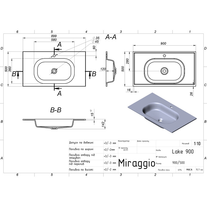 Умивальник Miraggio Lake 900 Miramarble 8815153 (90x50 см, з крилом), Доступні розміри: 90 x 50, Технологія виробництва: Miramarble, фото , изображение 8