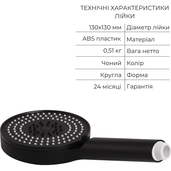 Змішувач для ванни Qtap Slavonice Black Matt QTSLA259BLM4591848027 (чорний матовий, з лійкою та шлангом), фото , изображение 14
